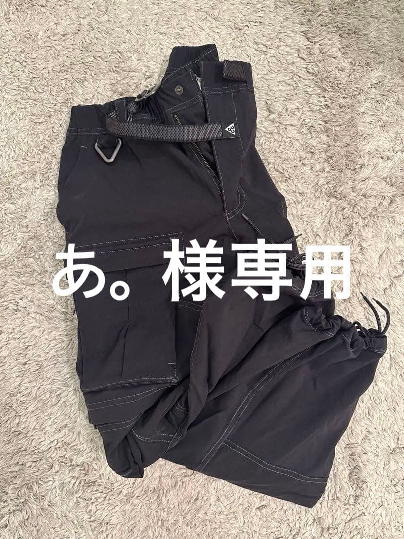 パンツ nike acg cargo pants S CV0656-011