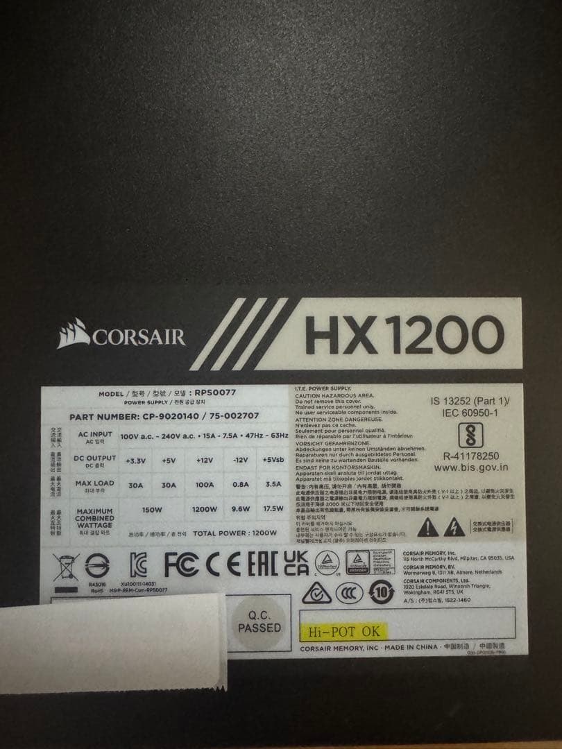 CORSAIR HX1200 1200W PLATINUM 電源ユニット