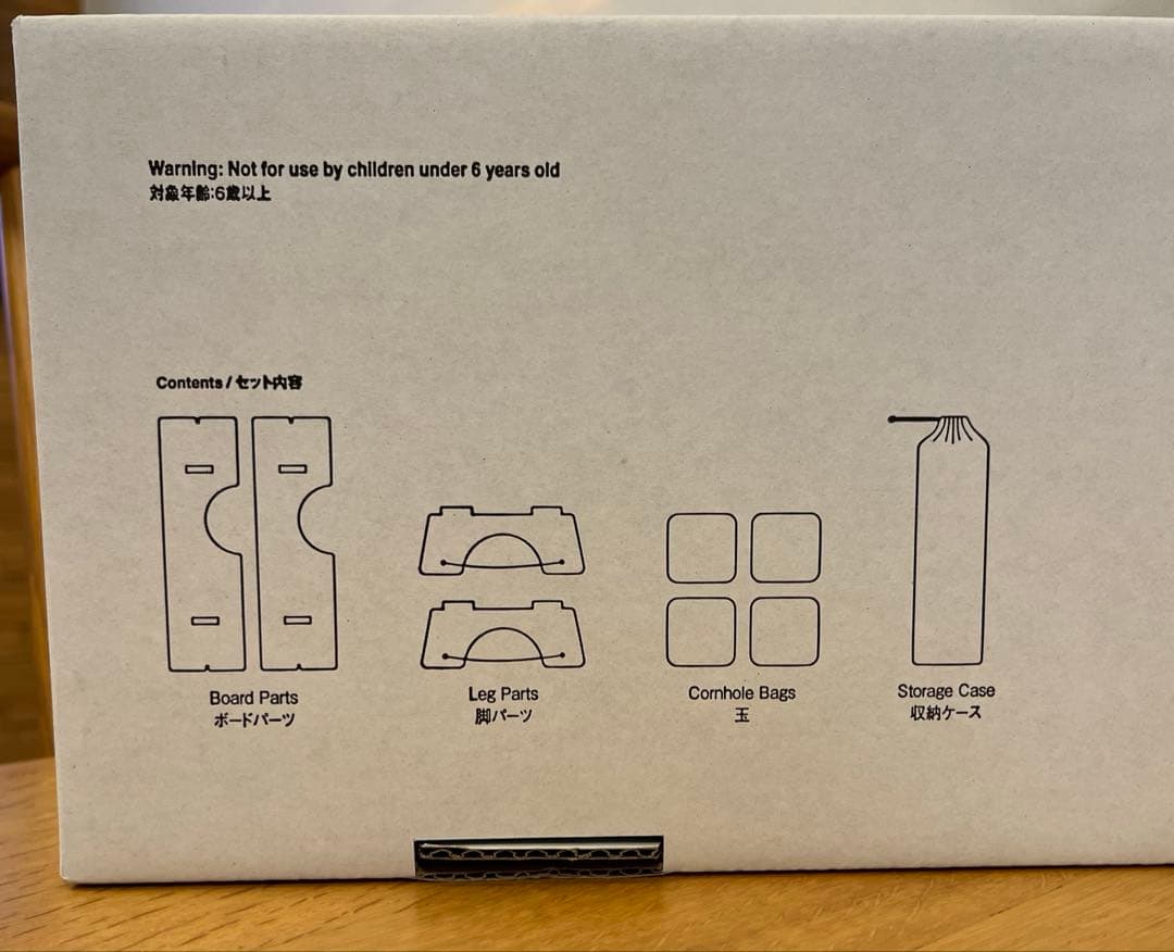 スノーピーク　コーンホールテーブル