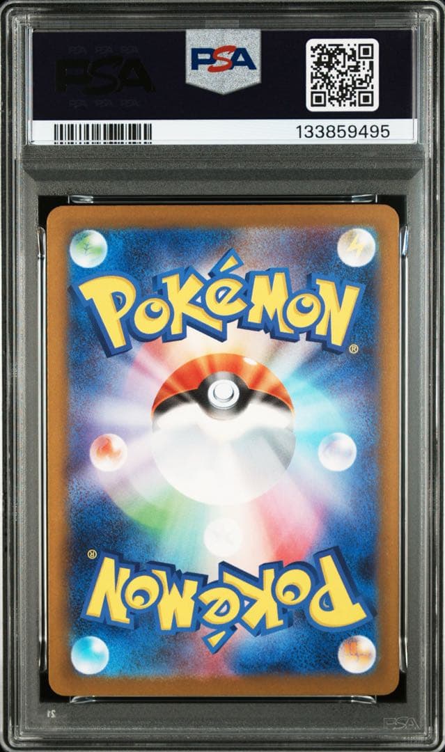 2025 POKEMON M-P JP ピカチュウ PSA 10 マクドナルド