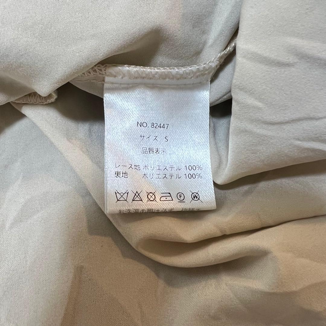 ドリードール　3WAY チュールボレロ レース キャミワンピース オケージョン