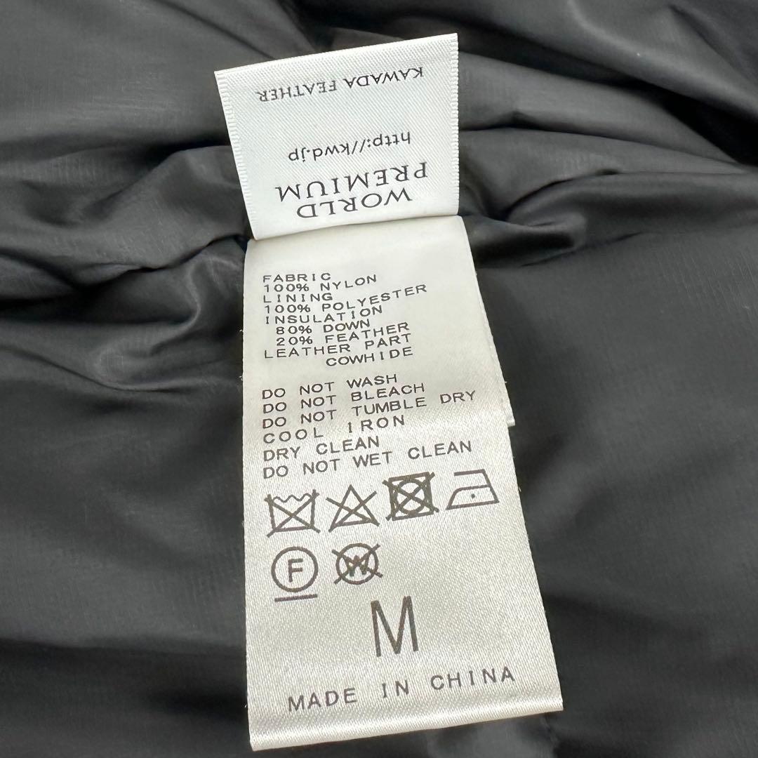 【極美品】 EDIFICE カワダダウン M ダウンジャケット　黒