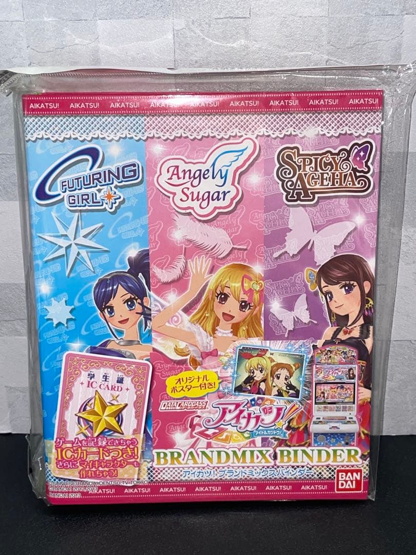 初期　希少　アイカツ　グッズ　バインダー　ピンクステージ　新品　レア　ブランド