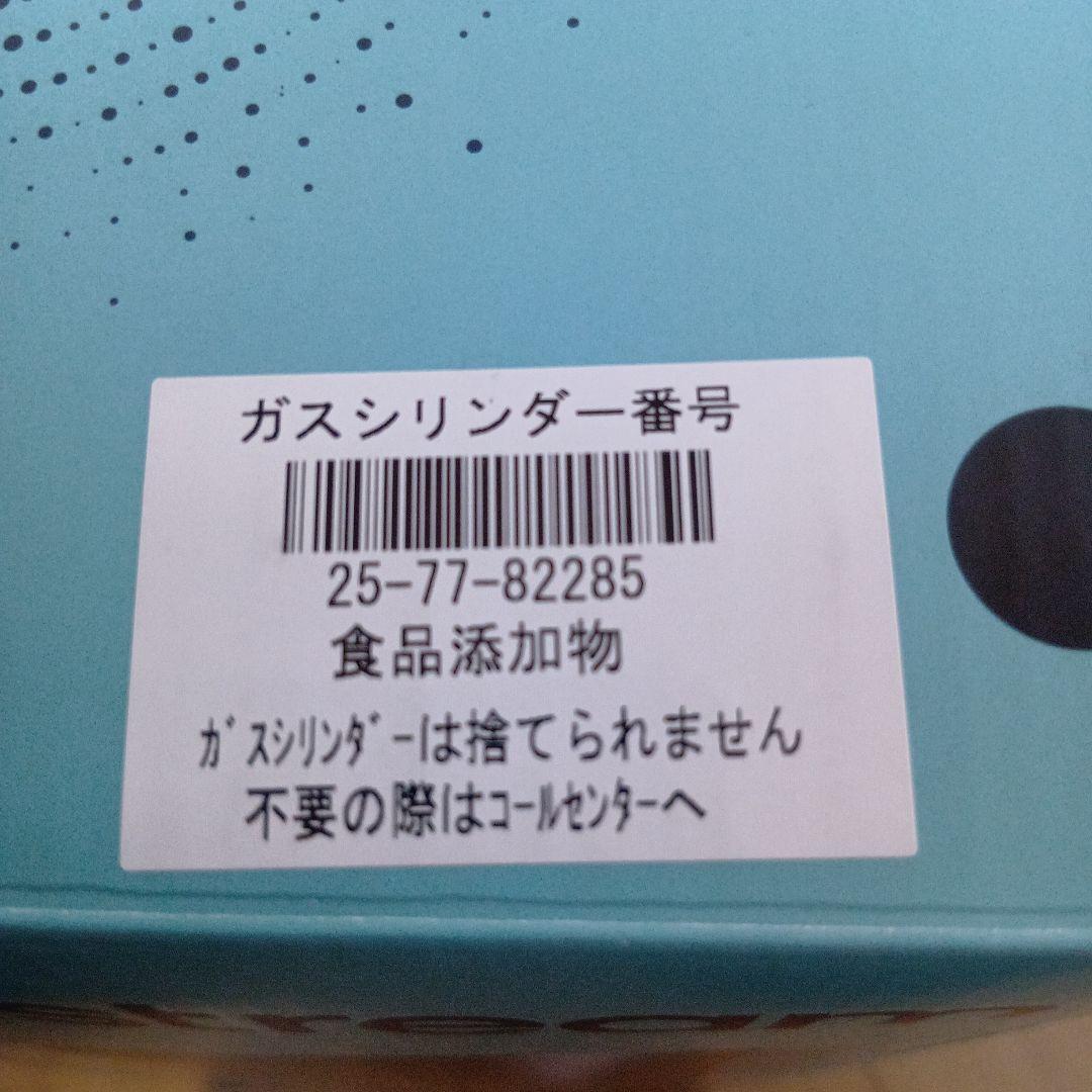 炭酸水メーカー　sodastream　TERRA