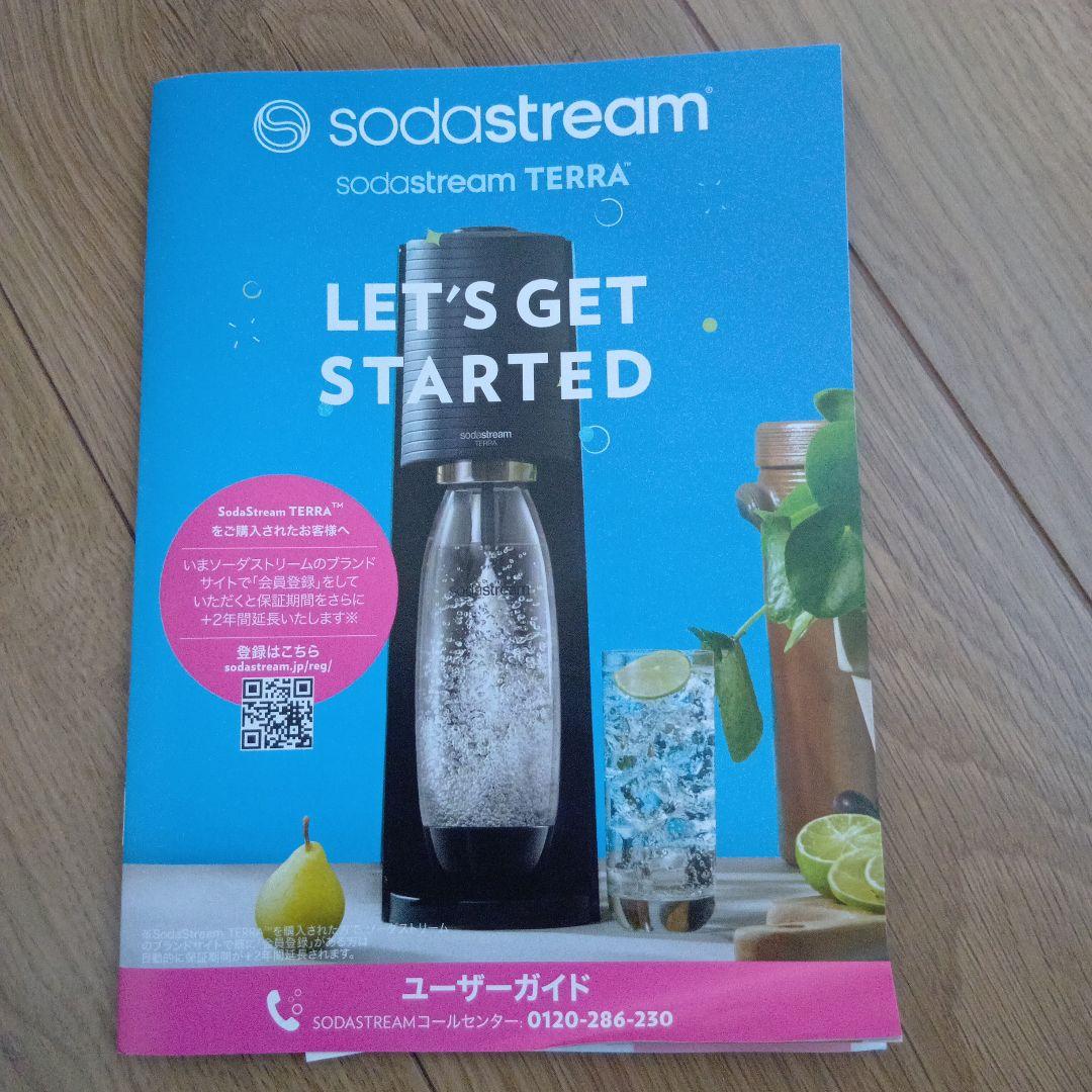 炭酸水メーカー　sodastream　TERRA