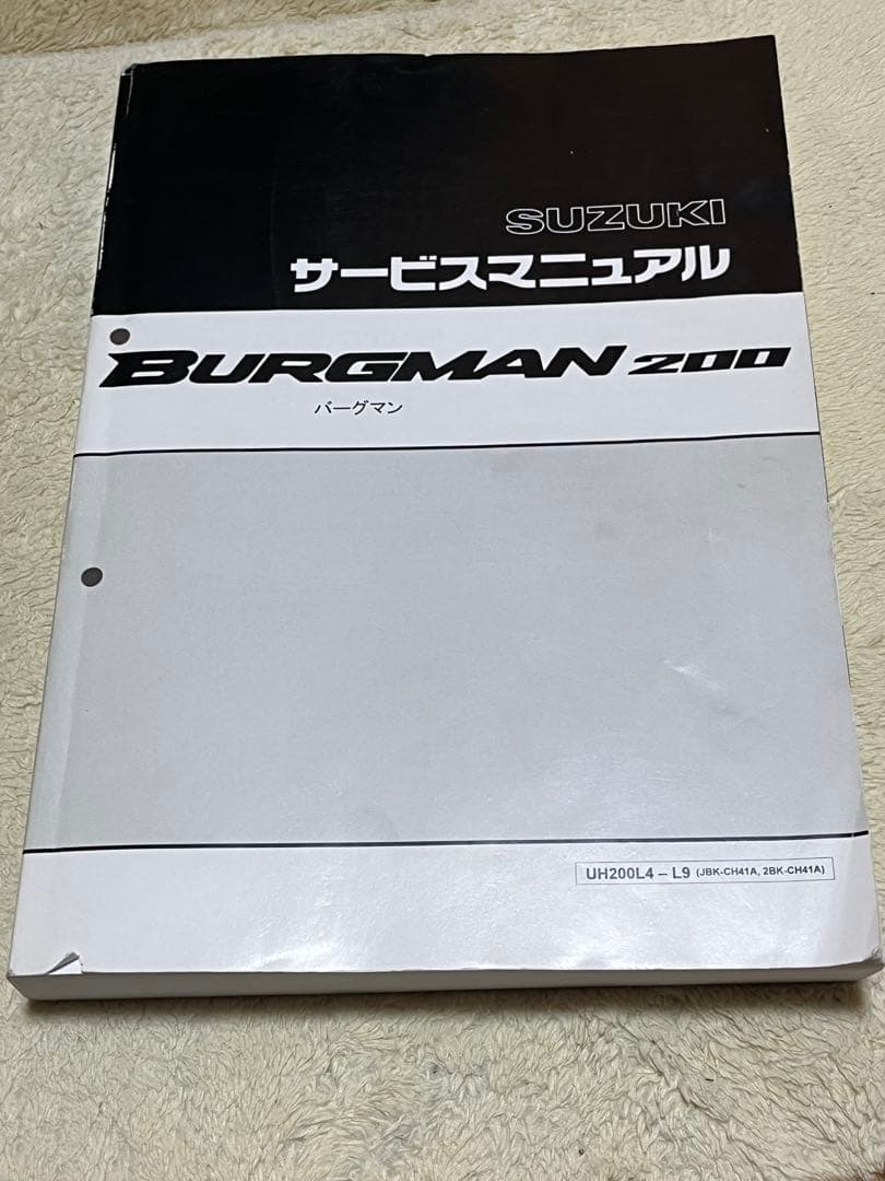 ●バーグマン200●サービスマニュアル（Ｌ４〜Ｌ9）＆パーツカタログ（Ｌ７）●