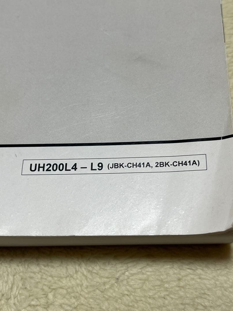 ●バーグマン200●サービスマニュアル（Ｌ４〜Ｌ9）＆パーツカタログ（Ｌ７）●