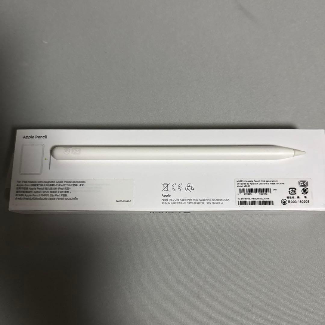 iPad Pro(2世代)11インチ セルラー(Apple pencil付き)