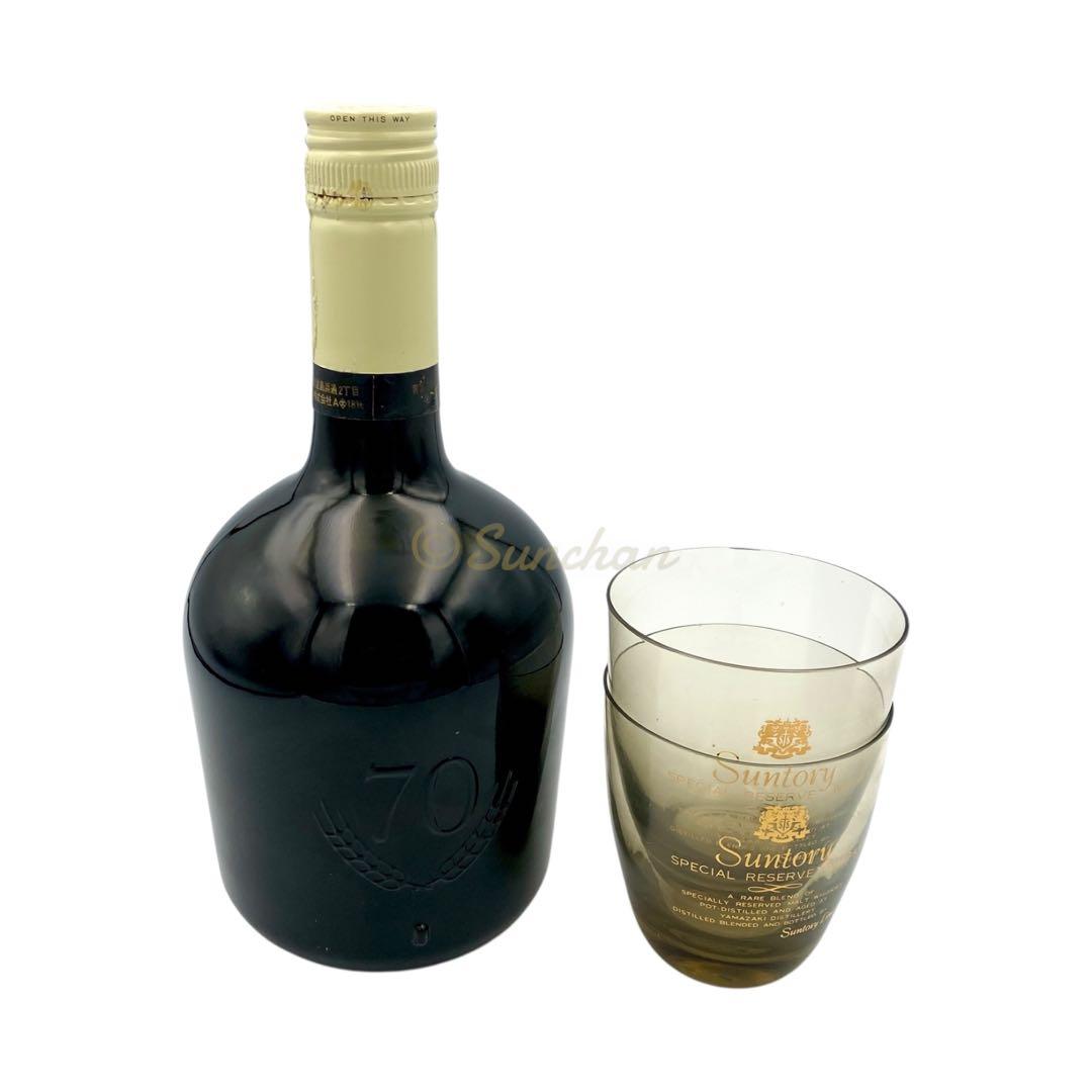 サントリースペシャルリザーブウイスキー特級 山崎蒸溜所 グラス2個セット 古酒