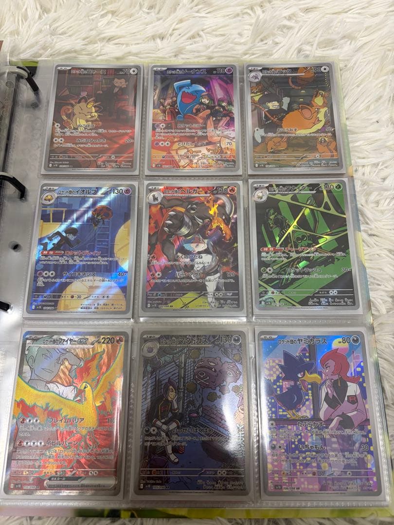100枚以上！ポケモンカード セット　AR UR SAR SR CHR マスボ等