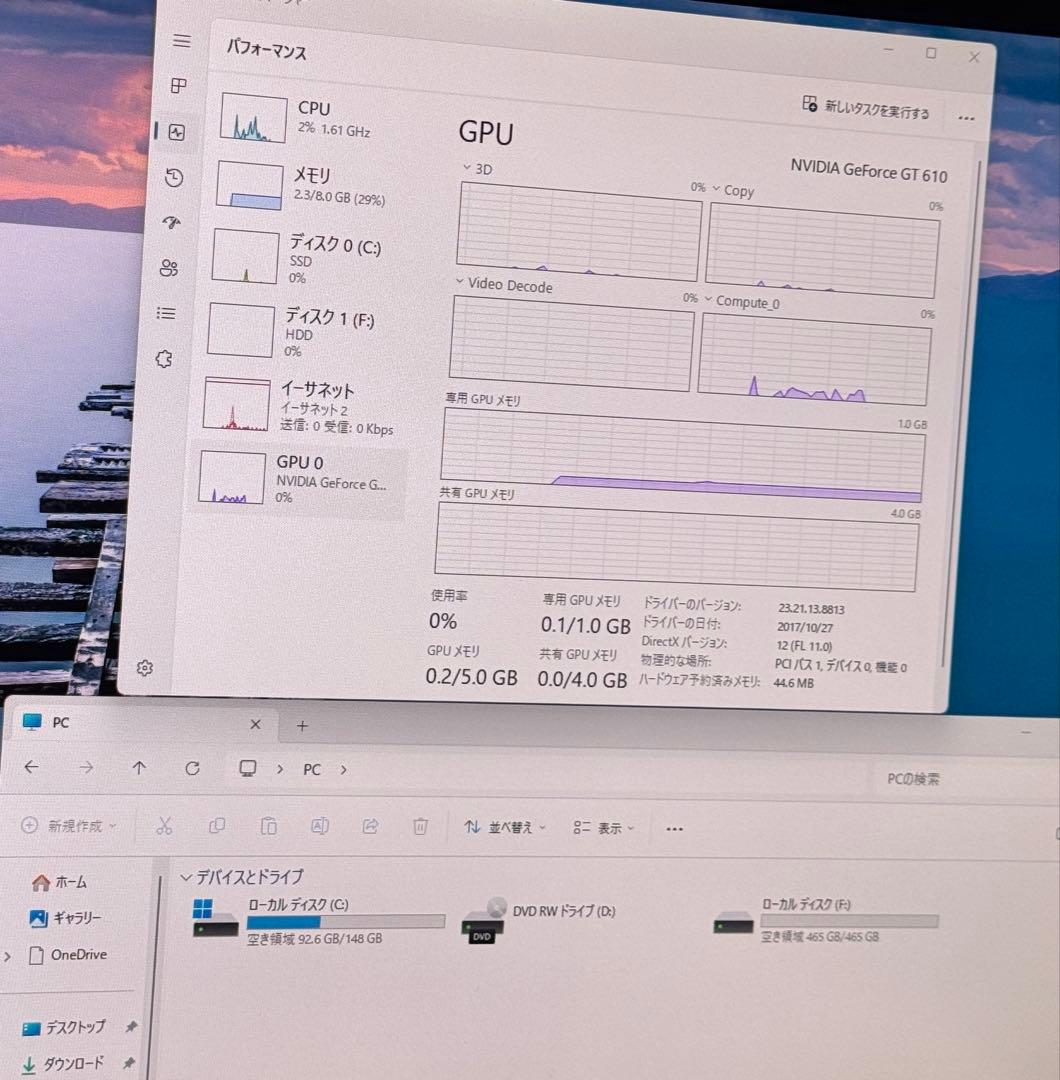DELL WIN11pro Office 2024 認証済i5 SSD搭載