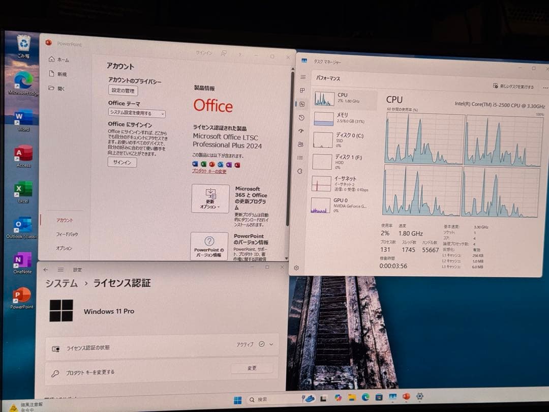 DELL WIN11pro Office 2024 認証済i5 SSD搭載