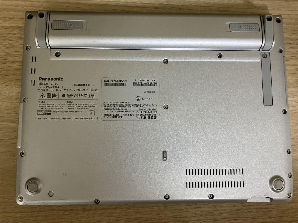 Windowsノート本体 Let's note CF-SV8 / i5-8365U 8G 256GB