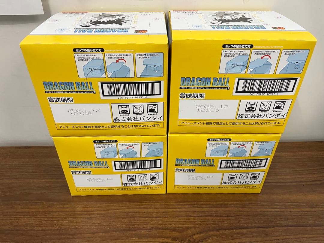 ドラゴンボール40周年記念 シールウエハース2 4箱セット