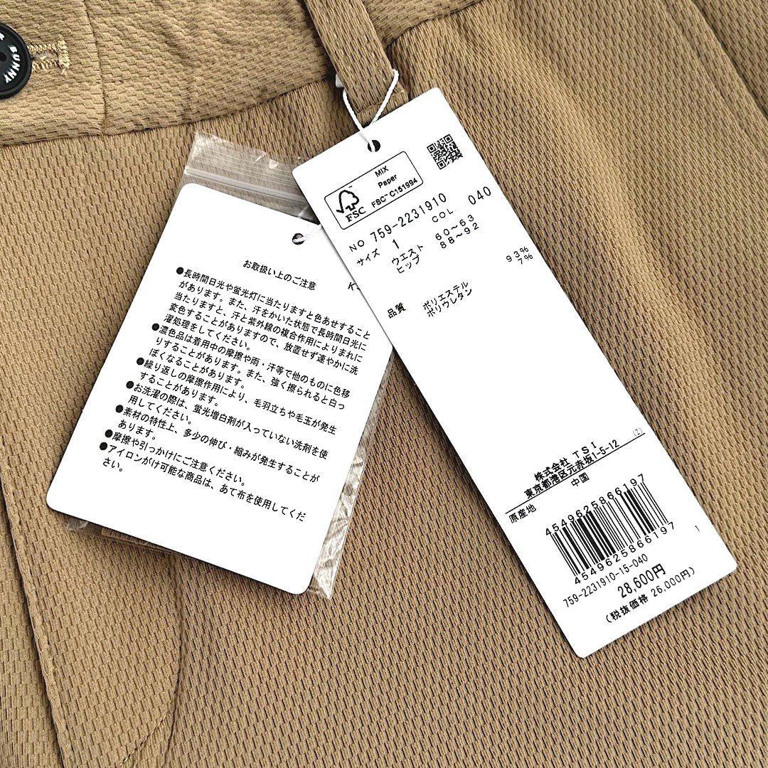 554マスターバニー ゴルフウェア レディース ロングパンツ ジャージー 1 M