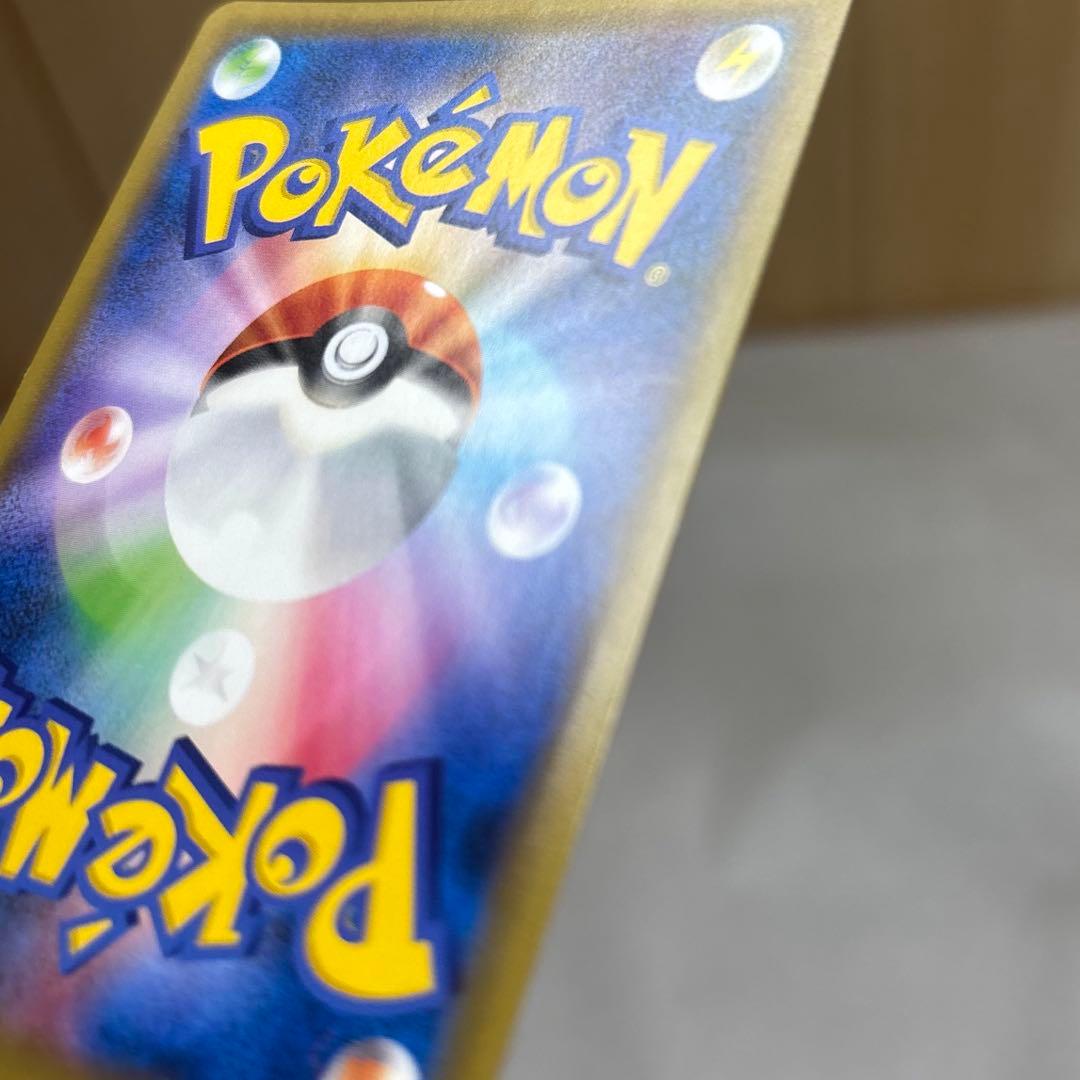 ルギアGX HR SM8 超爆インパクト 108/095