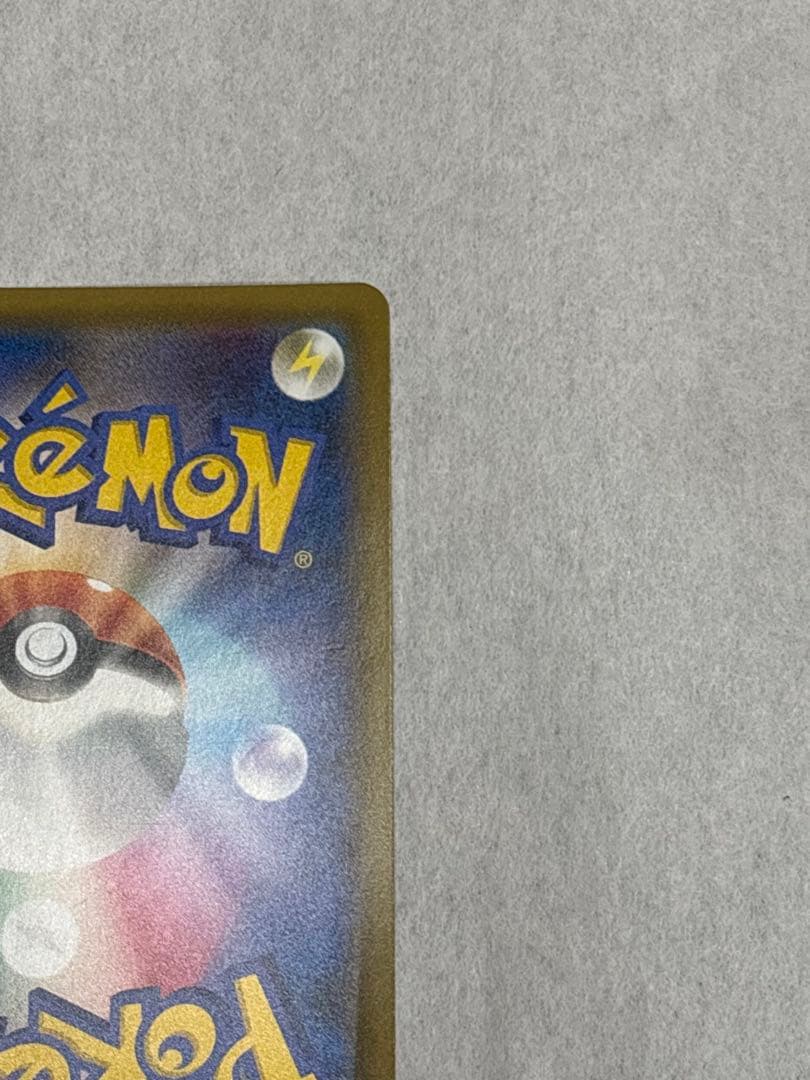 ルギアGX HR SM8 超爆インパクト 108/095