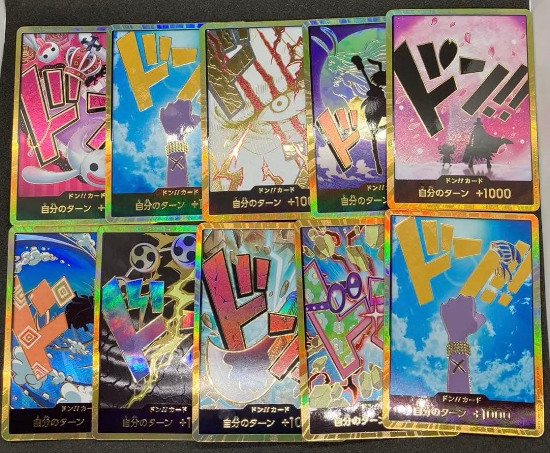 ドン!! カード　スーパーパラレル まとめ売り　ワンピースカード　金ドン 金枠