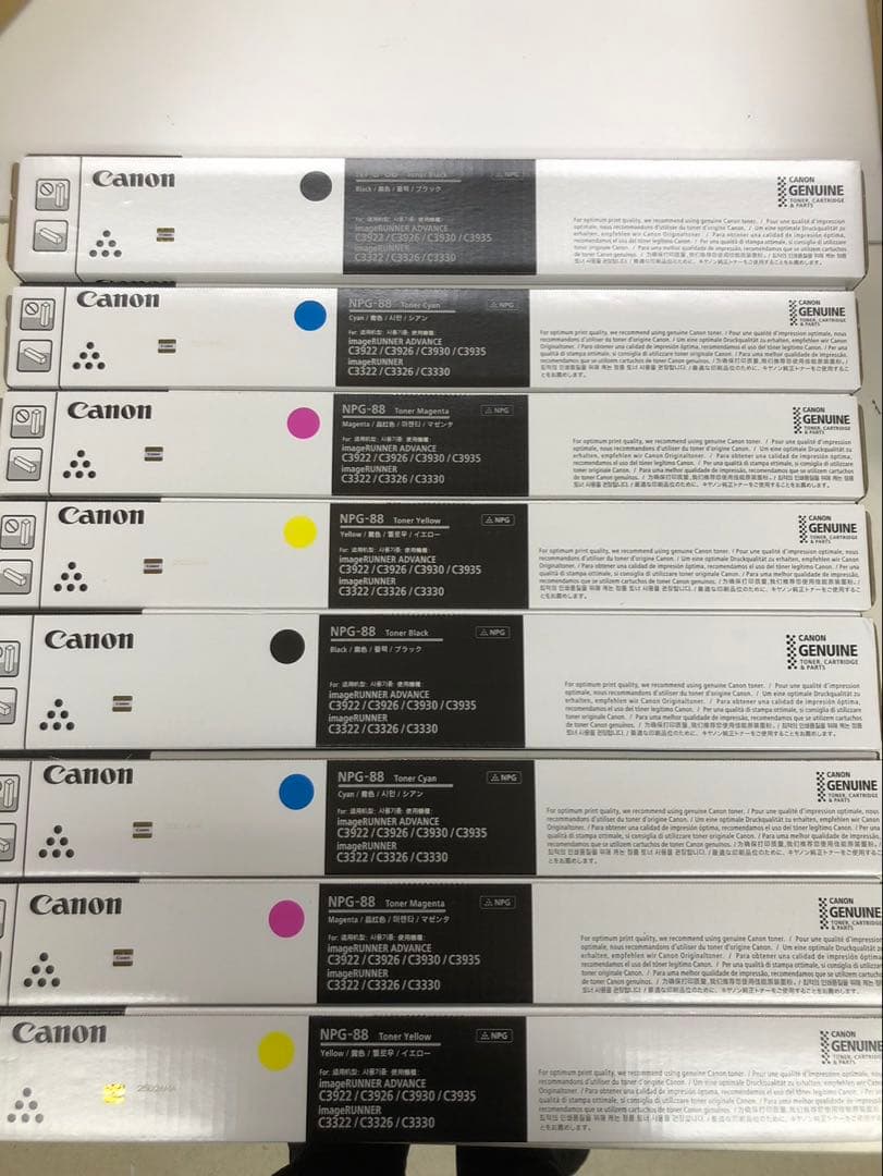 Canon NPG88 トナーカートリッジ 4色　x2セット
