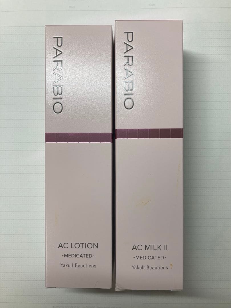 PARABIO AC MILK II & AC LOTION セット