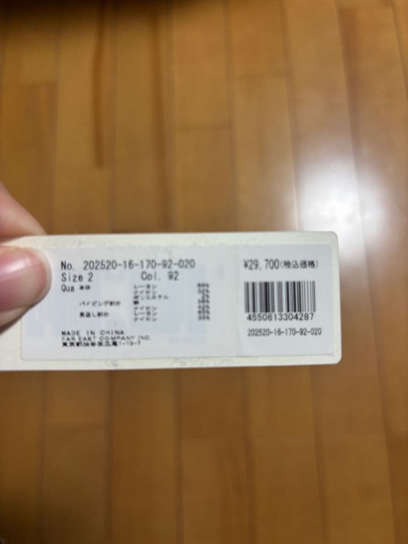 アルアバイル　ベロアニットジャケット