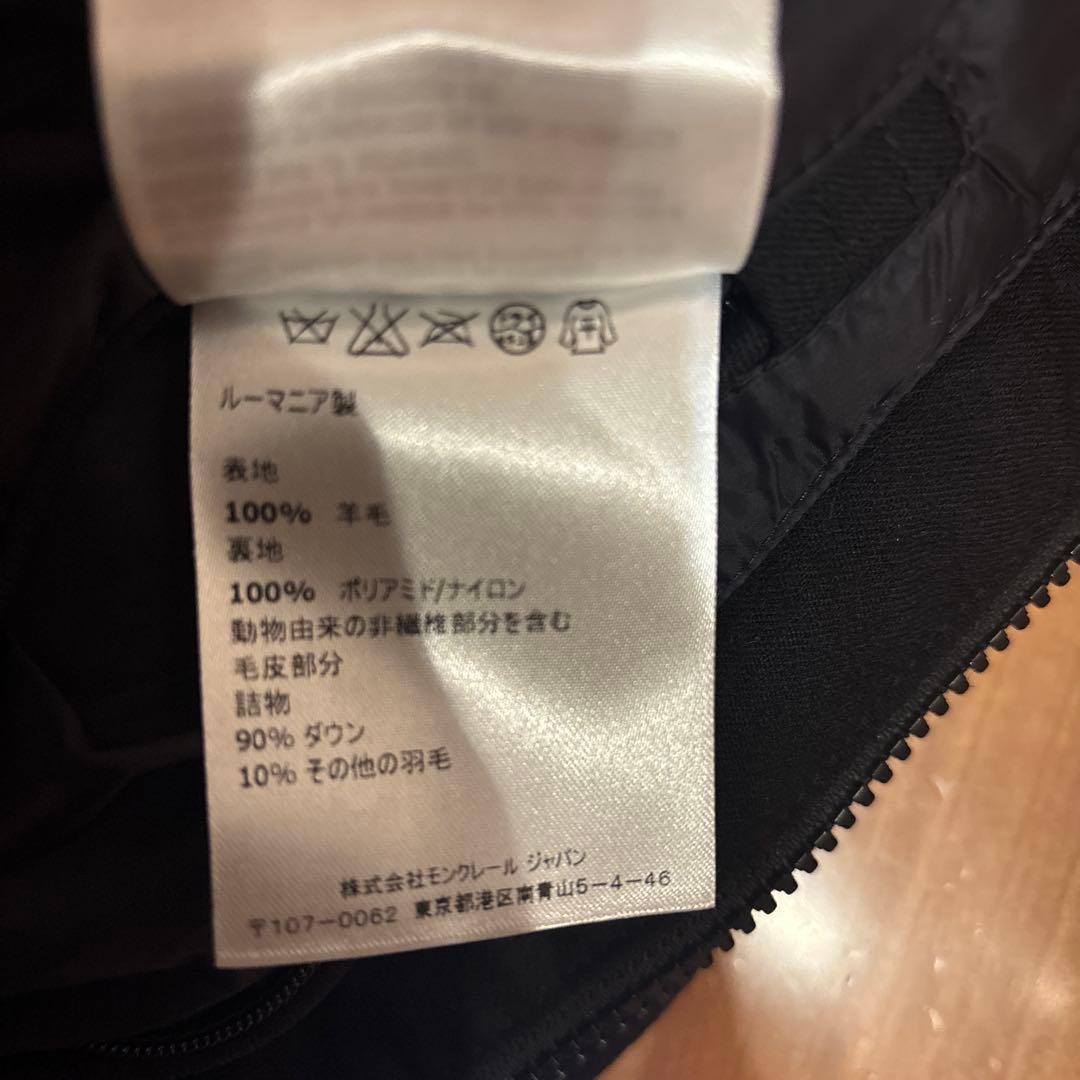 難あり年末値下げMONCLER ブラック ダウンベスト格安