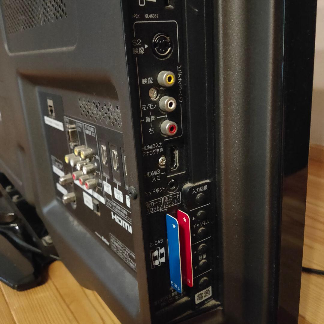 haruru39様 日立 Wooo P46-XP05 46インチ 2010