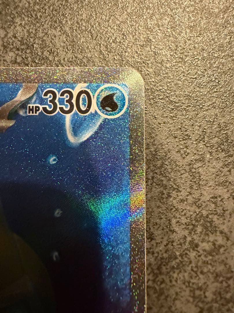 た*ん様 美品　カメックスex SAR SV2a ポケモンカード151 202/