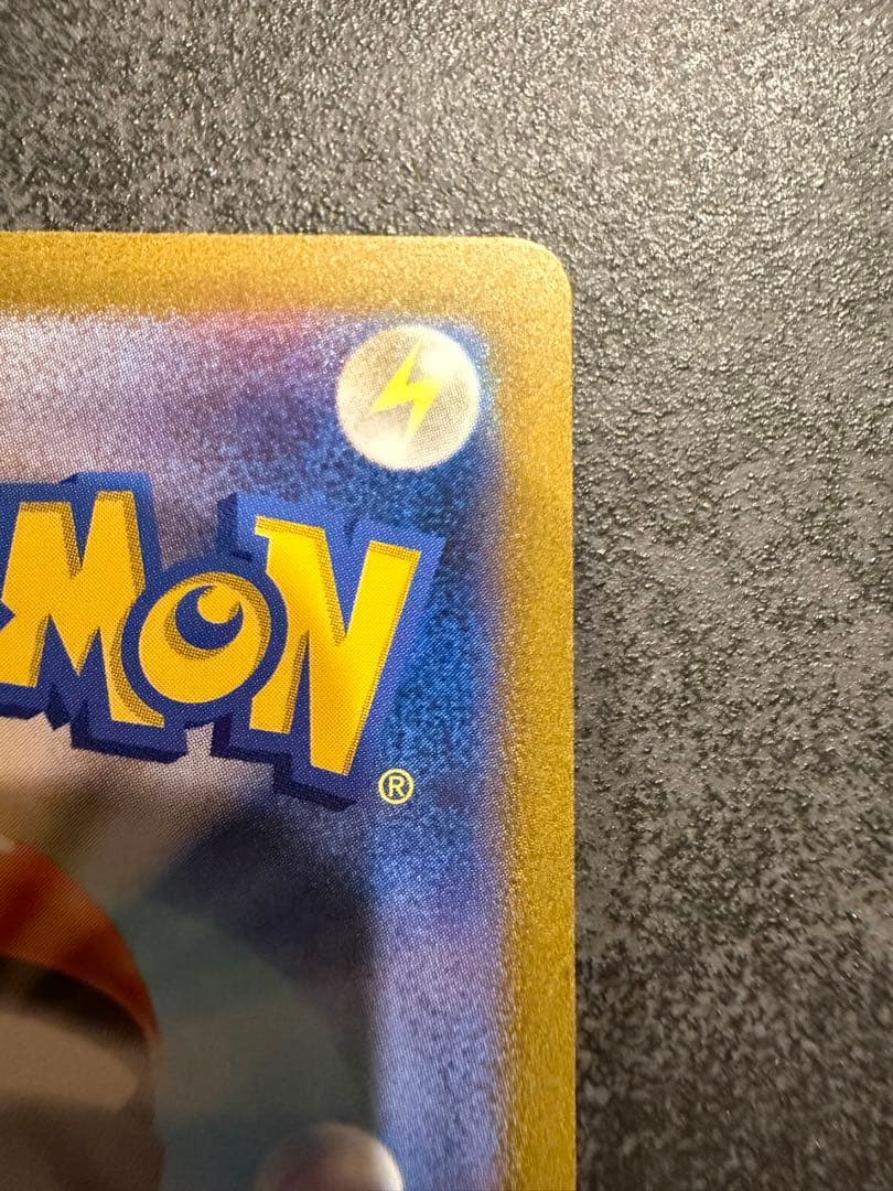 た*ん様 美品　カメックスex SAR SV2a ポケモンカード151 202/