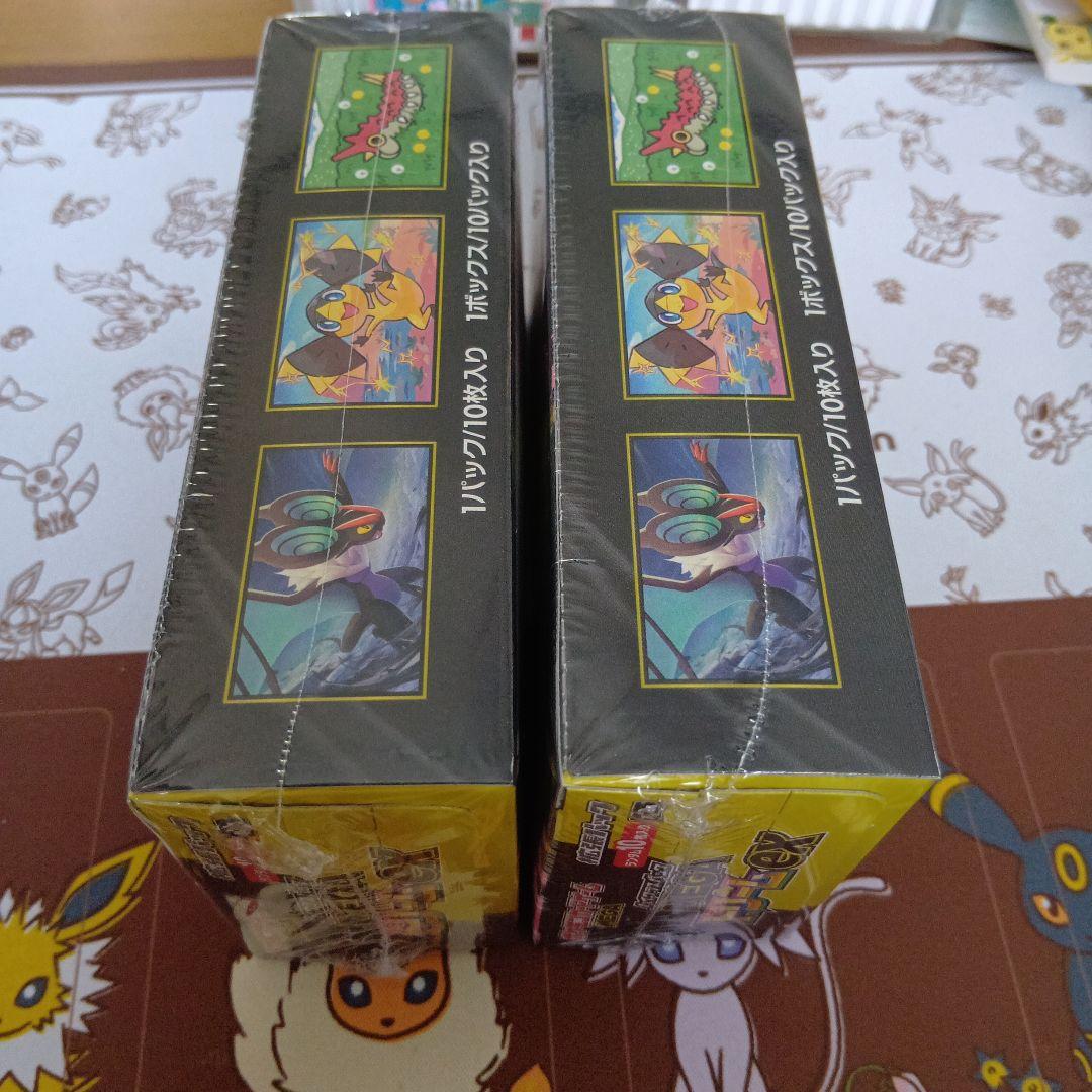 新品未開封　メガドリームex　2箱