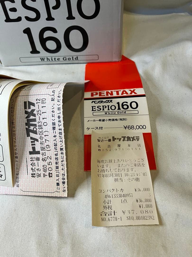 動作確認済　ペンタックス　PENTAX ESPIO 160 コンパクトカメラ