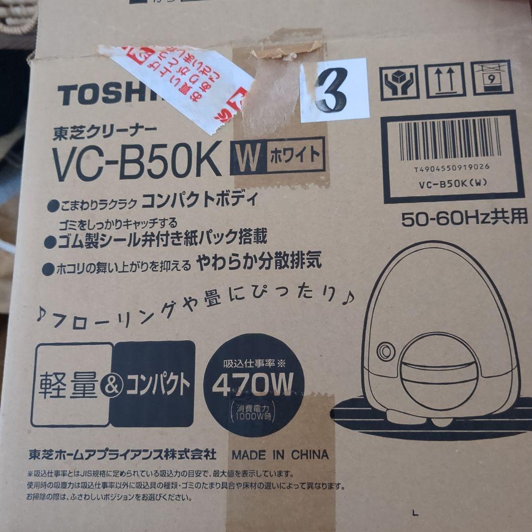 TOSHIBA VC-B50K 掃除機 本体 ホワイト　紙パック付き
