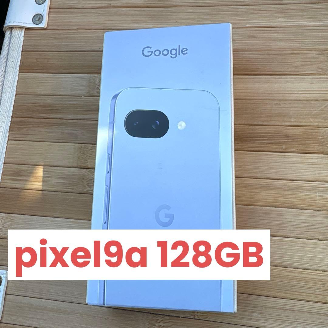 年末値下げ ★新品未開封★pixel9a 128GB アイリス