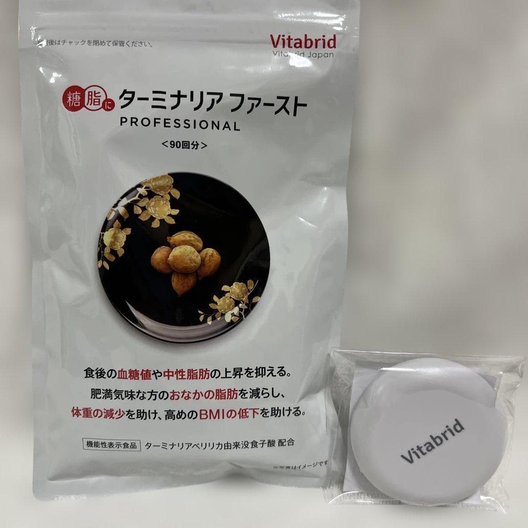 Vitabrid タミナリアファースト 90日分　タブレットタイプ　360粒入り