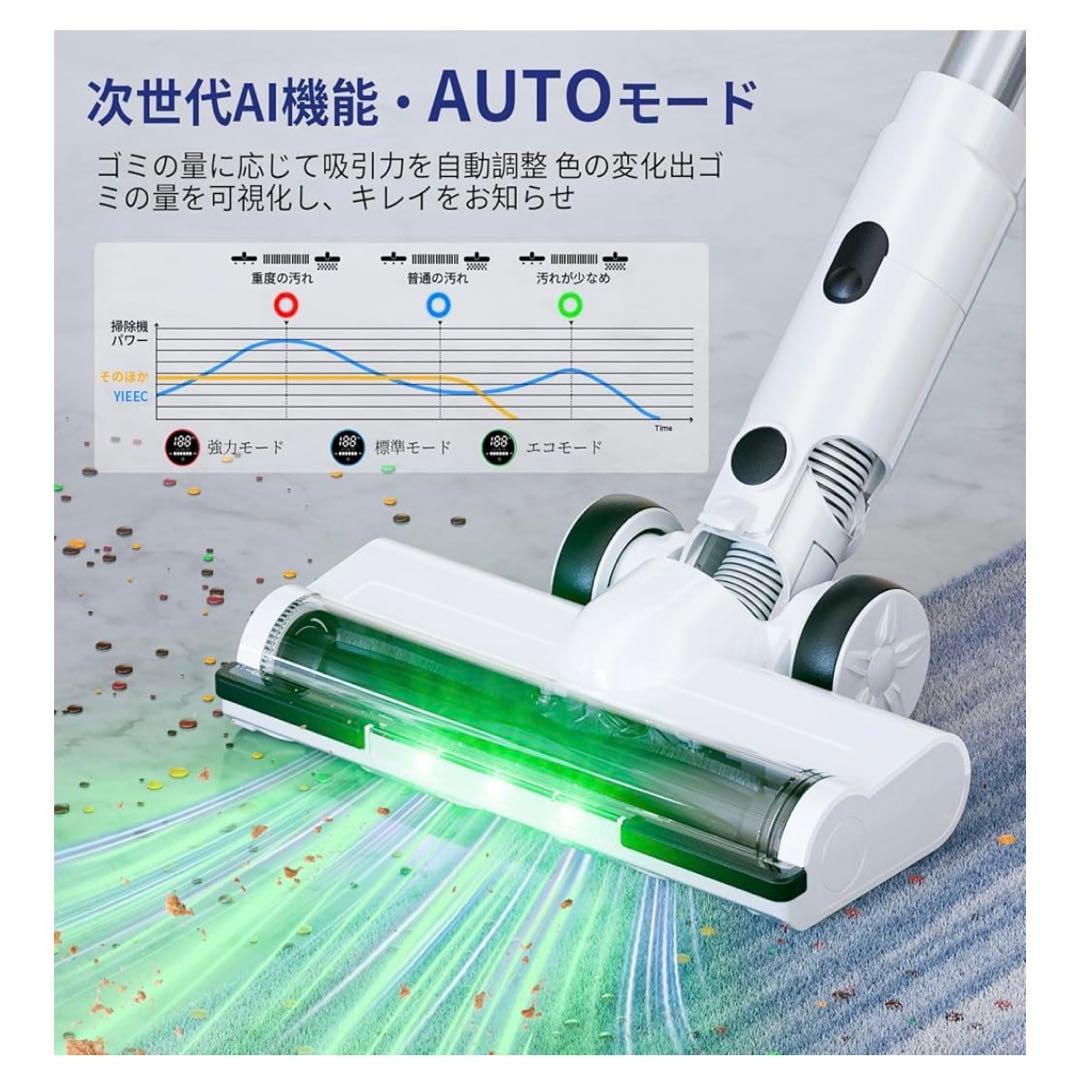 【専用】掃除機 コードレス AI汚れ自動検知 コードレス掃除機 軽量 サイクロン