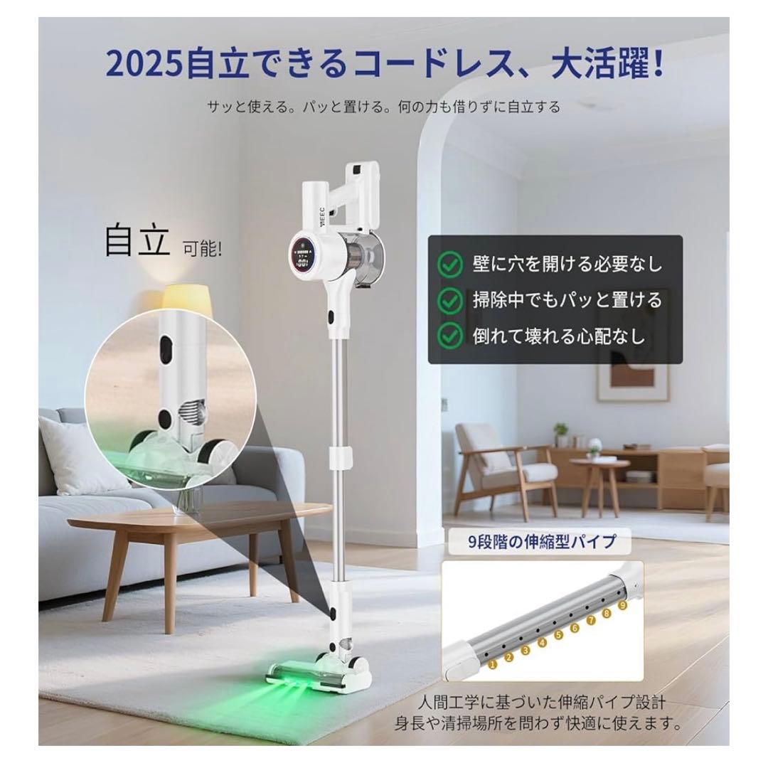 【専用】掃除機 コードレス AI汚れ自動検知 コードレス掃除機 軽量 サイクロン