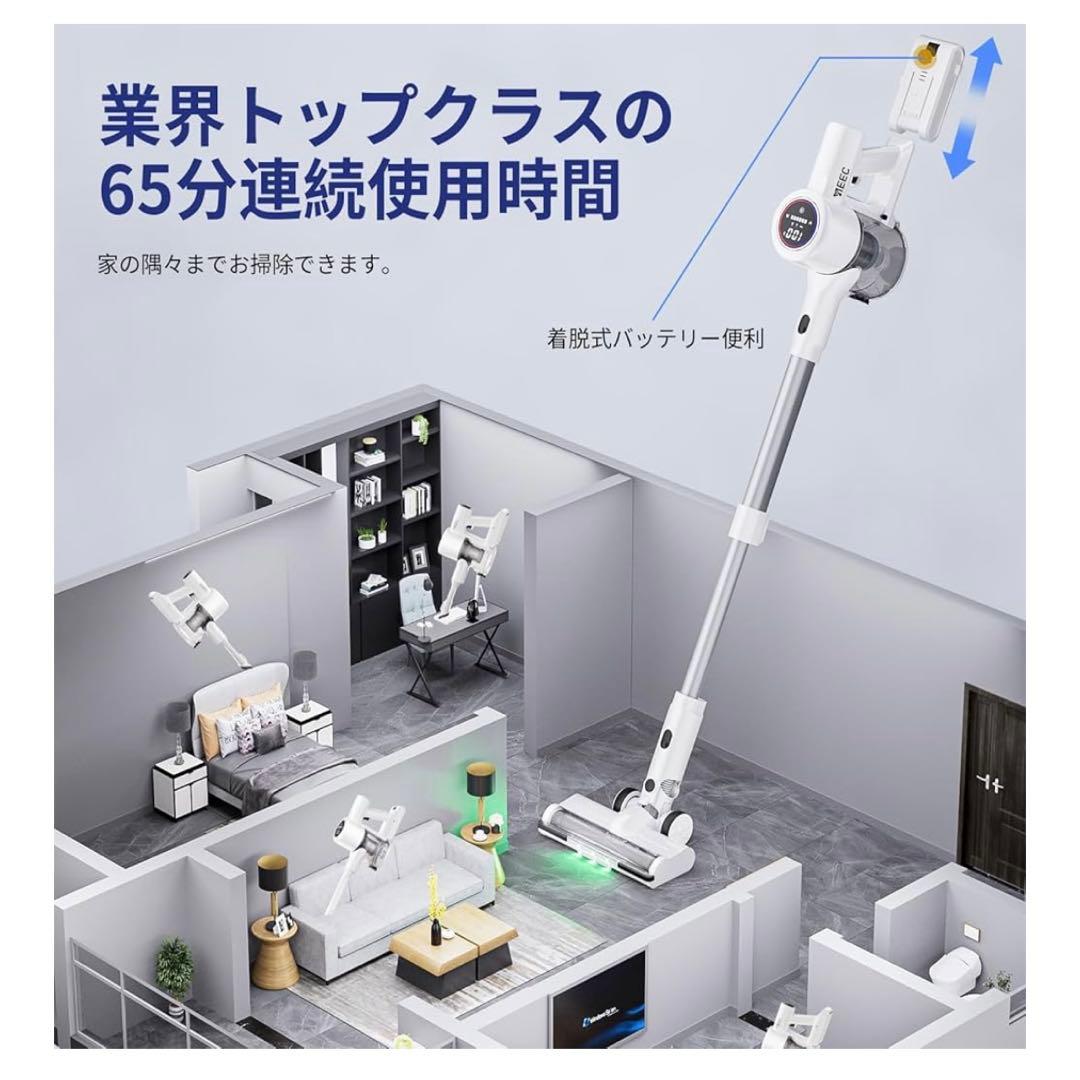 【専用】掃除機 コードレス AI汚れ自動検知 コードレス掃除機 軽量 サイクロン