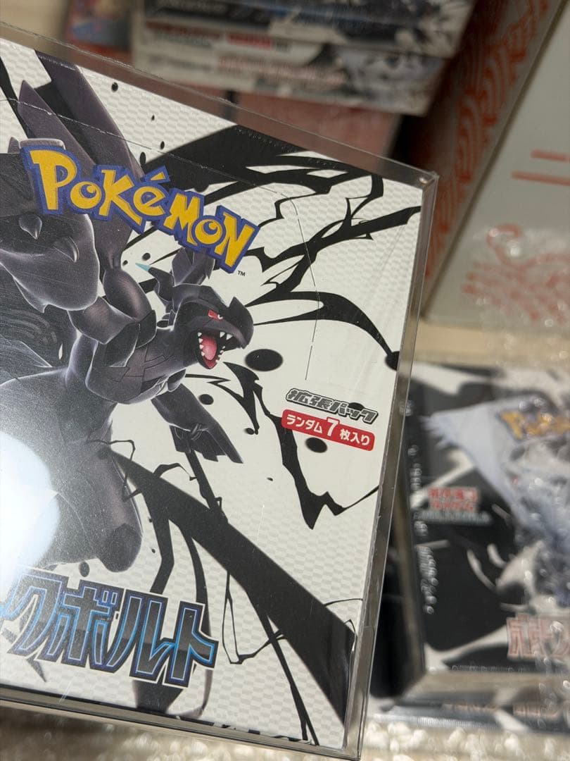 未開封　 ブラックボルト/ホワイトフレア 、シュリンク付き、BOXシュリンク付き