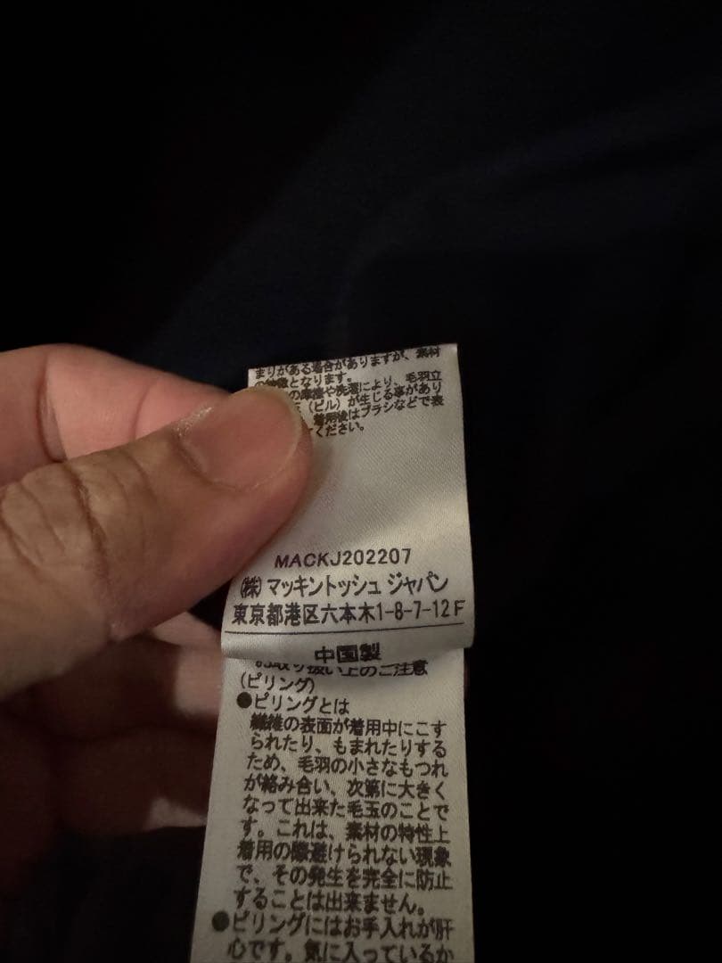 トラディショナルウェザーウェア OVERTON キルティングダッフルコート