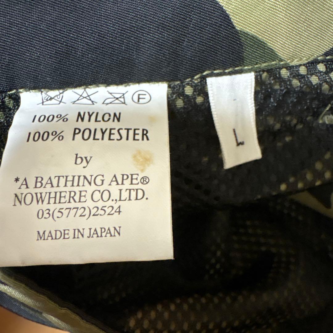 A BATHING APE 迷彩　スノボパンツ