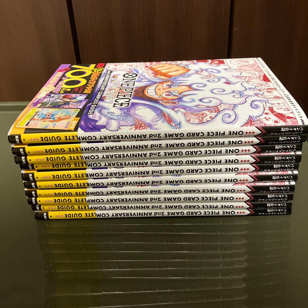 ワンピース 2nd anniversary complete guide 10冊