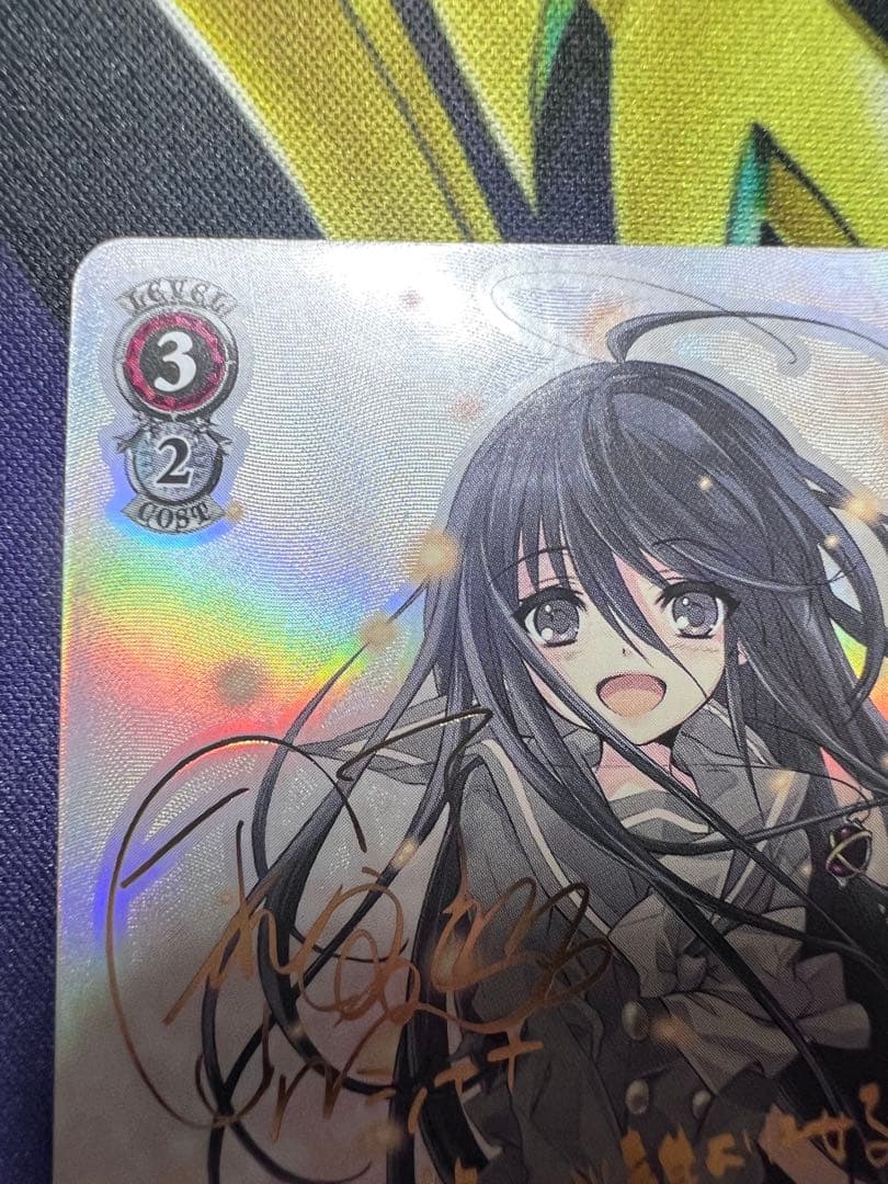 愛在る者 シャナ WS02-077SP 釘宮理恵　サイン　箔押し