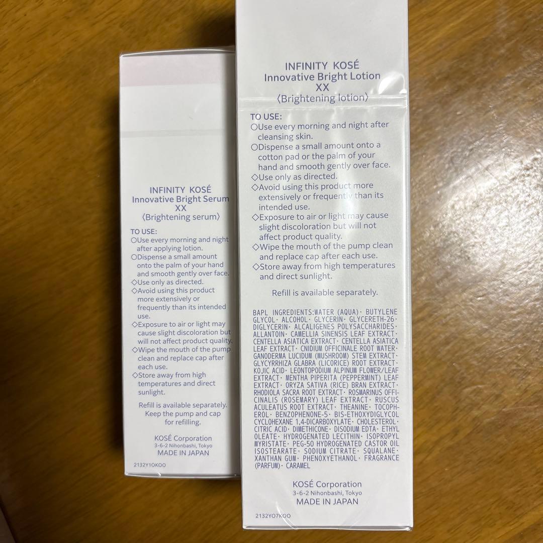 nanana様♡KOSEインフィニティシリーズ
