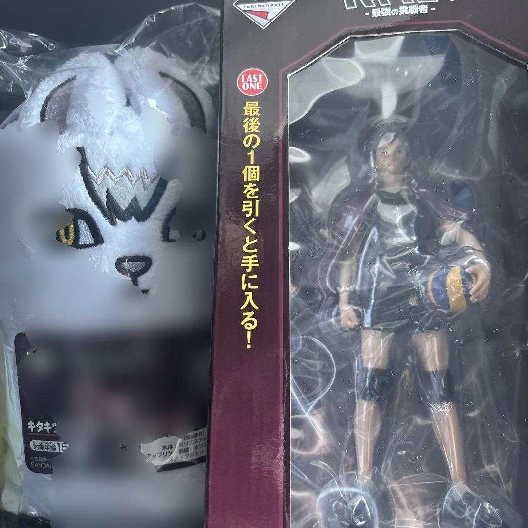 ハイキュー　一番くじ ラストワン賞 北信介 D賞ブランケットG賞アクリルチャーム