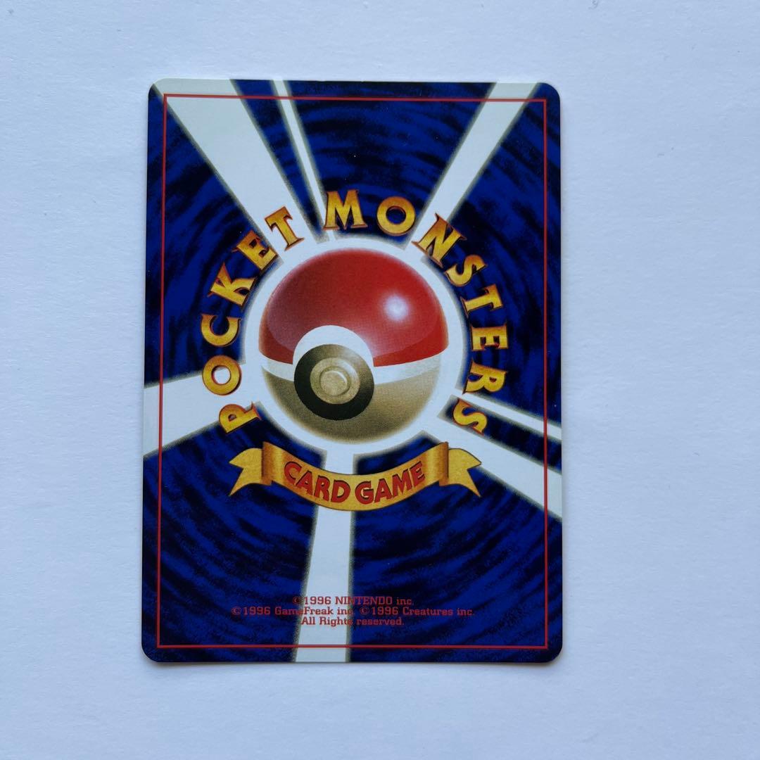 ポケモンカード　カビゴン　めんえき　旧裏