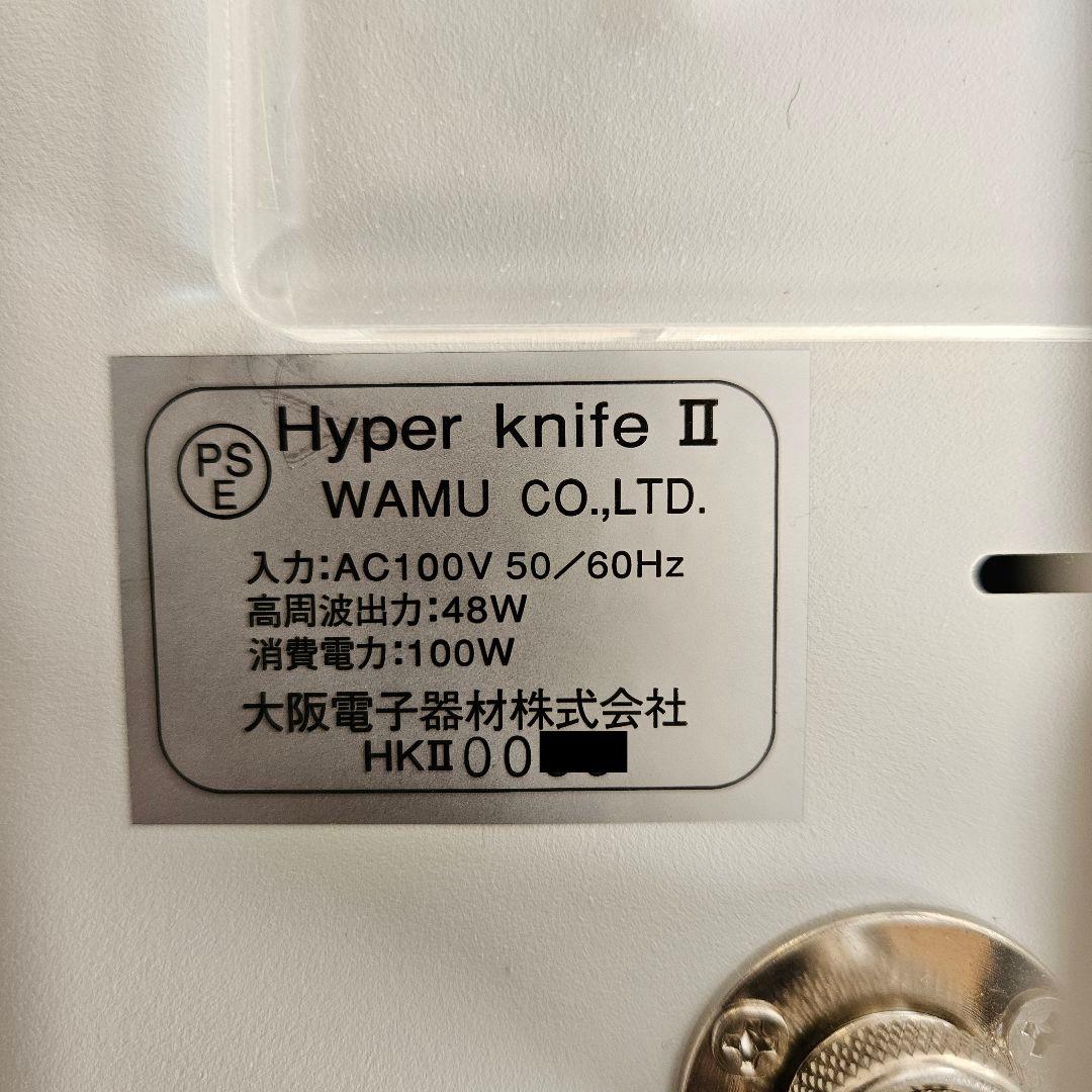 再投稿【マサコさん専用】ワム ハイパーナイフ6【正規品】美品