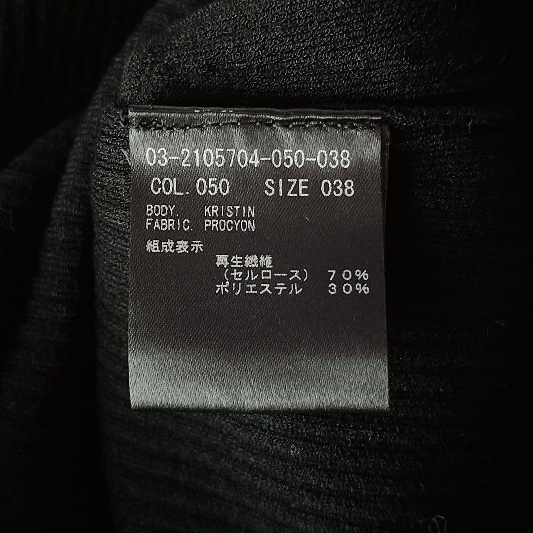 【美品】セオリーリュクス ハイネック リブニットワンピース マキシ丈 黒ブラック