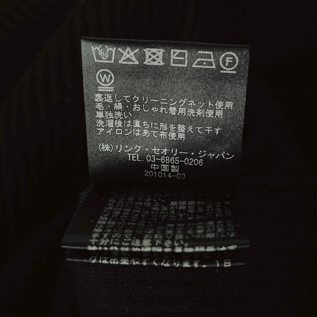 【美品】セオリーリュクス ハイネック リブニットワンピース マキシ丈 黒ブラック