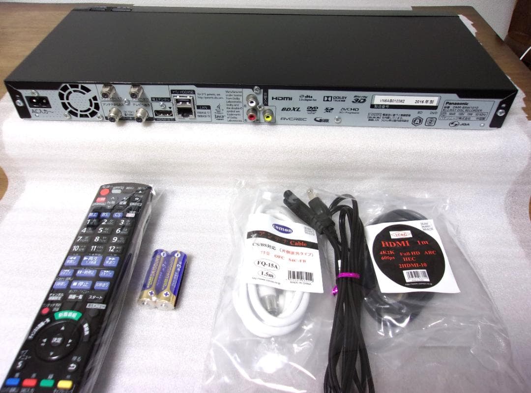 Panasonic 4K ブルーレイレコーダー DMR-BRW1010 1TB