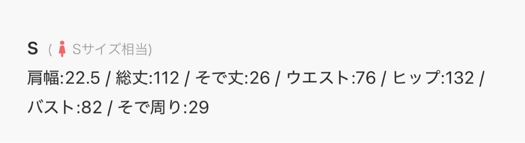 【美品】ANDRSED バブルスリーブジャガードドレス ピンク　S